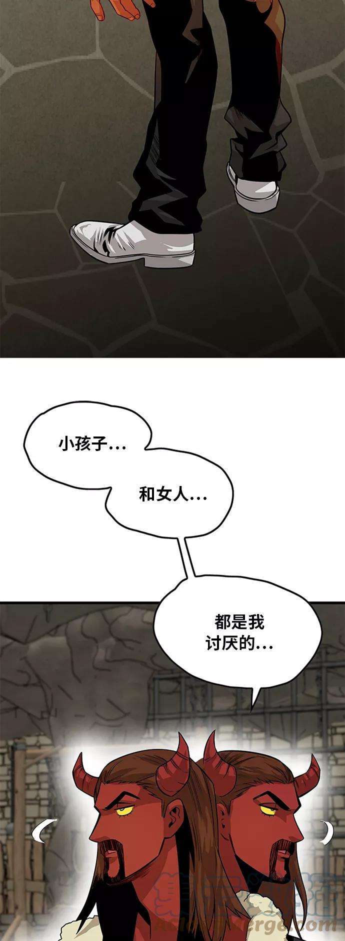 巨魔猎手第2季 第30话
