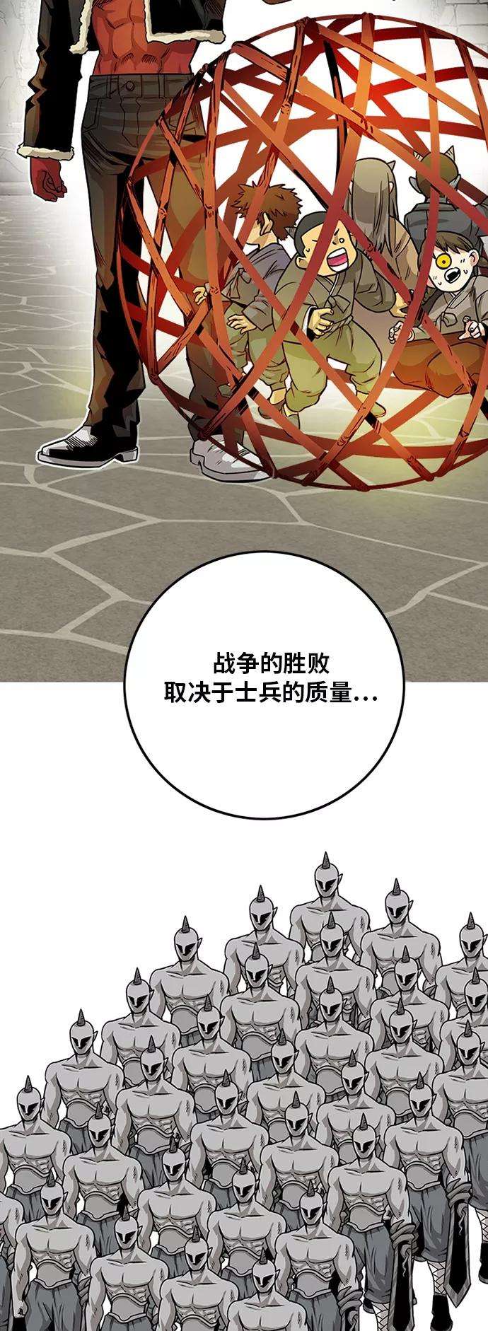 巨魔猎手第2季 第30话