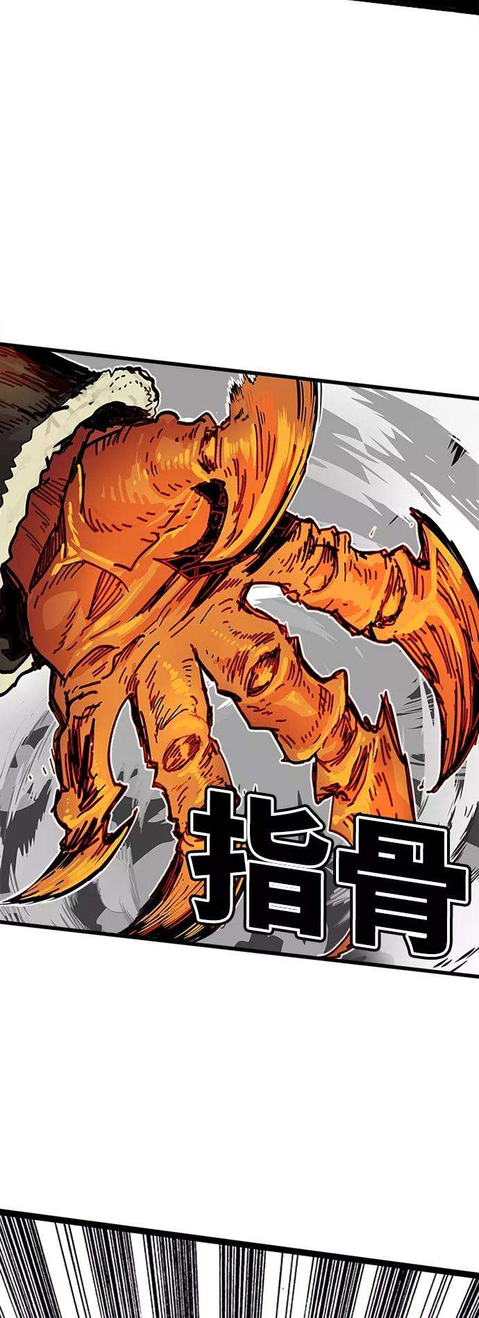 巨魔猎手第2季 第31话