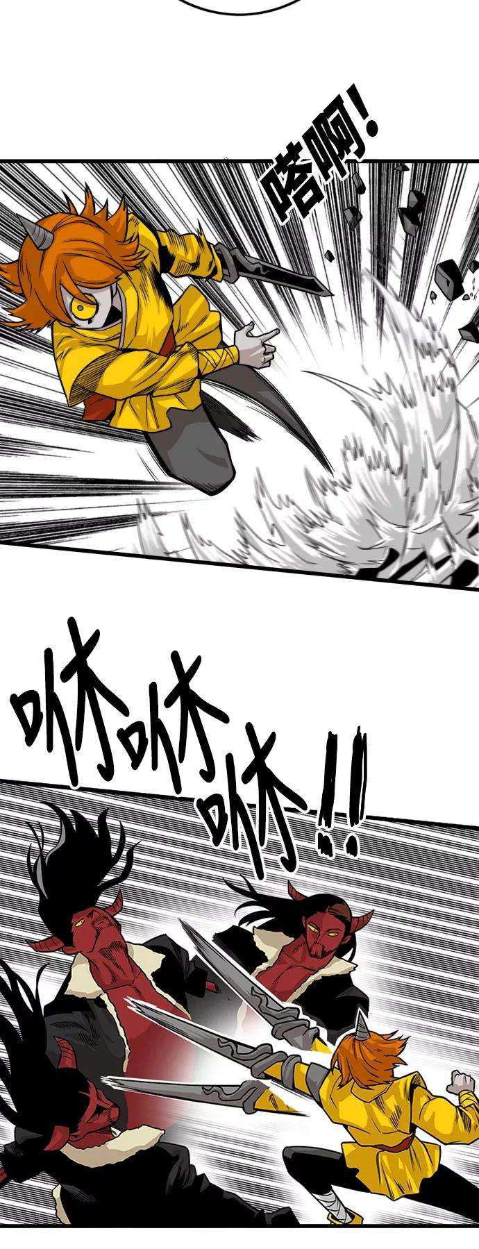 巨魔猎手第2季 第31话