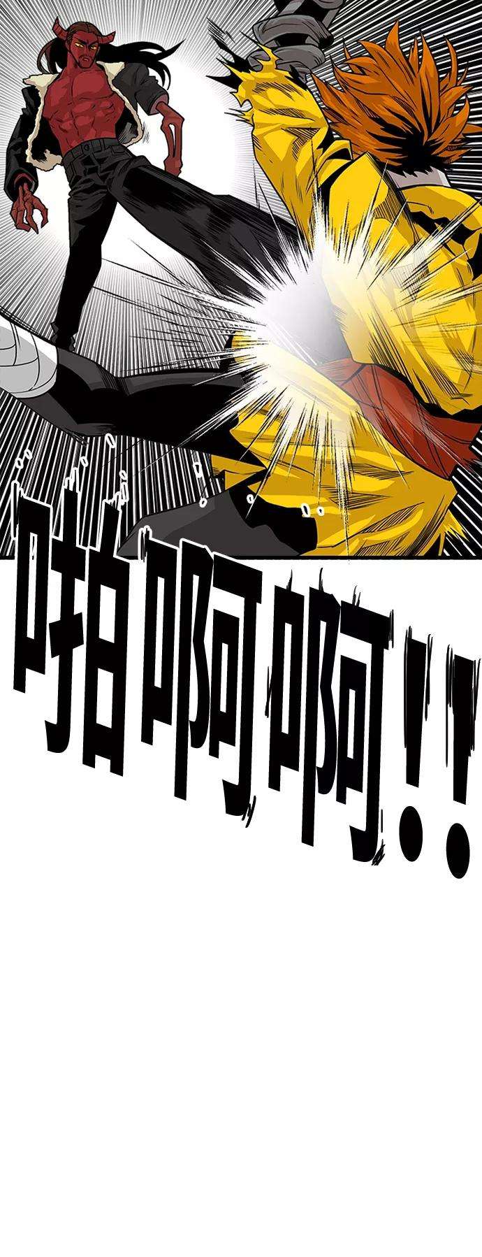巨魔猎手第2季 第31话