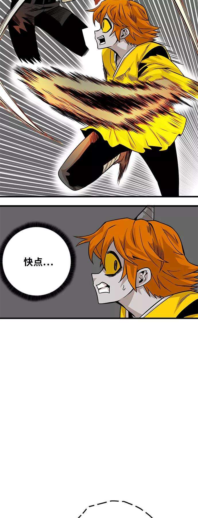巨魔猎手第2季 第31话