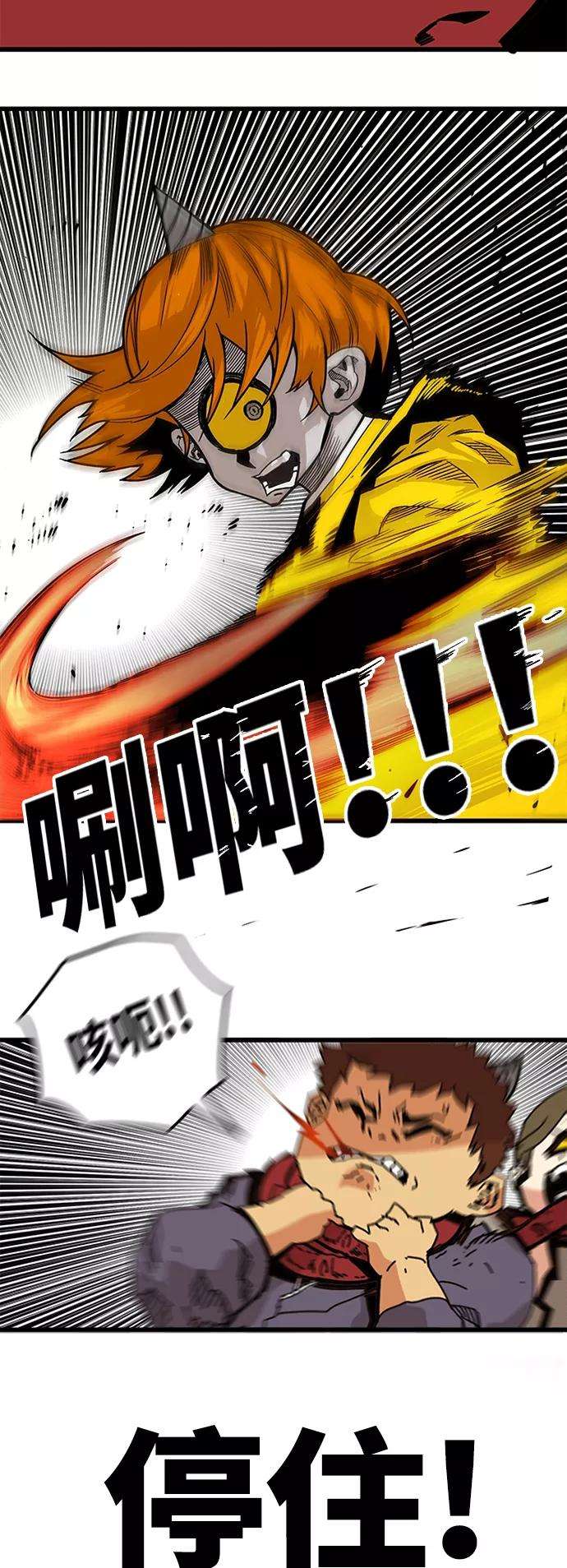 巨魔猎手第2季 第31话