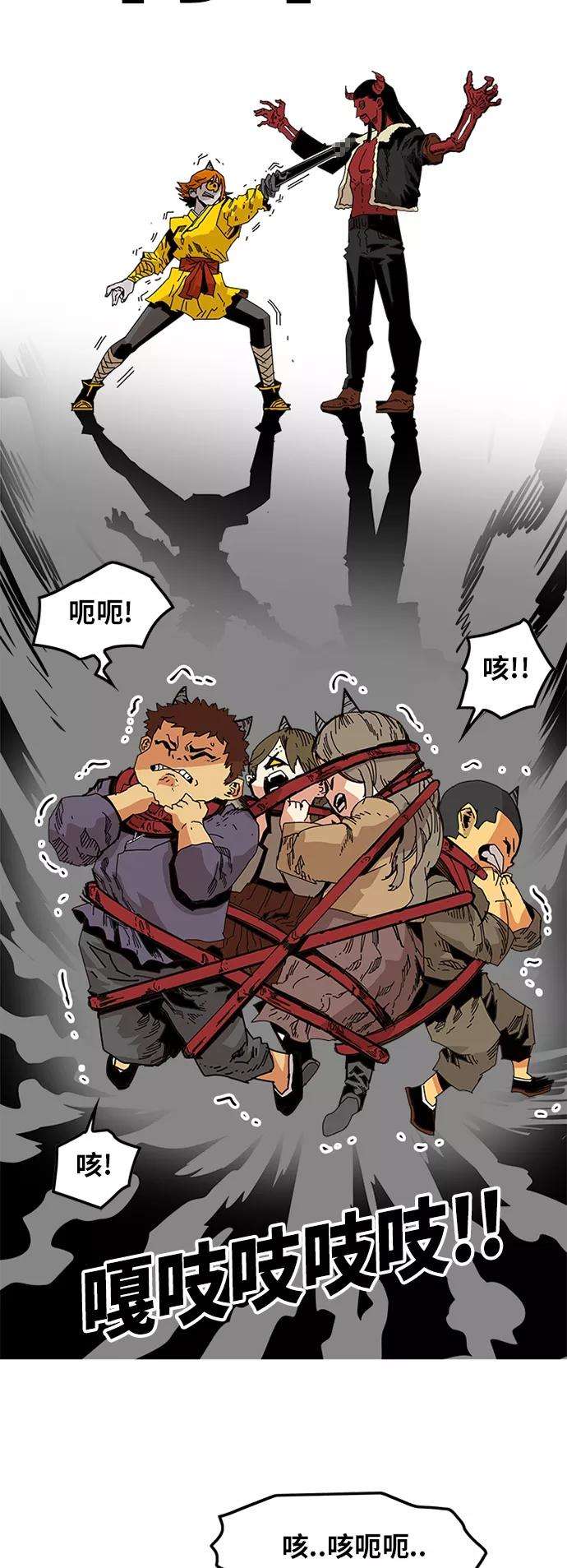 巨魔猎手第2季 第31话