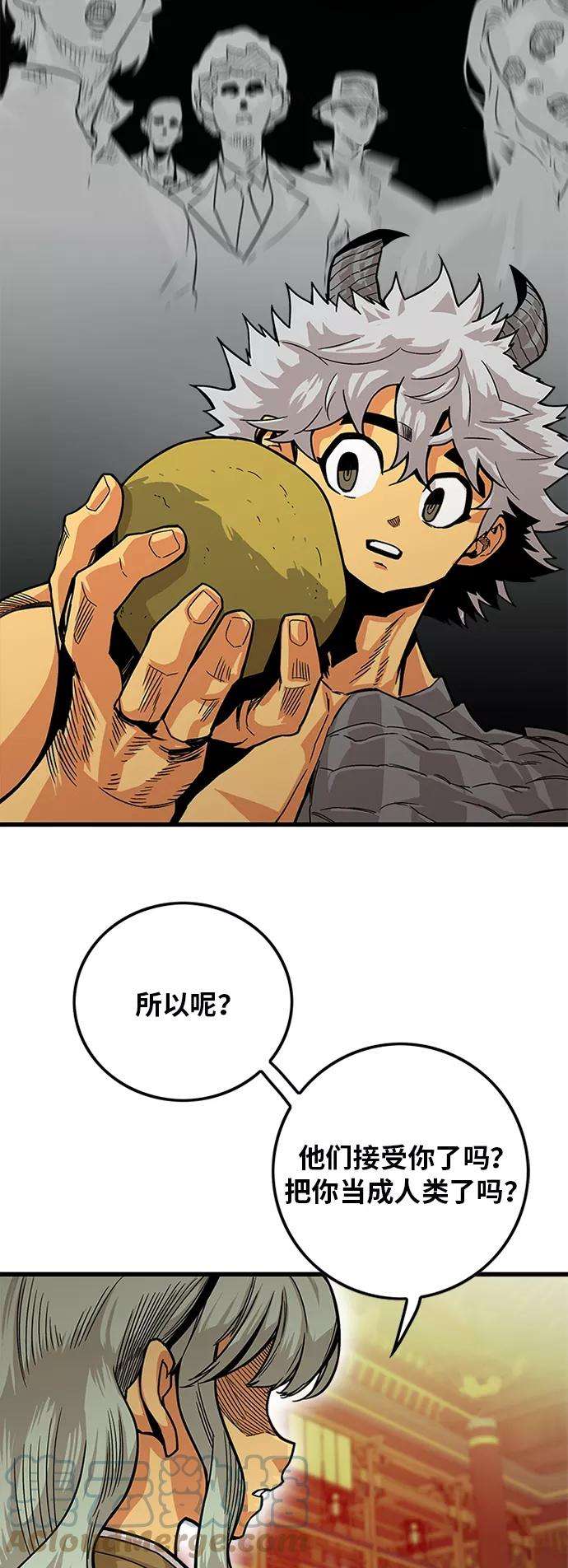 巨魔猎手第2季 第31话