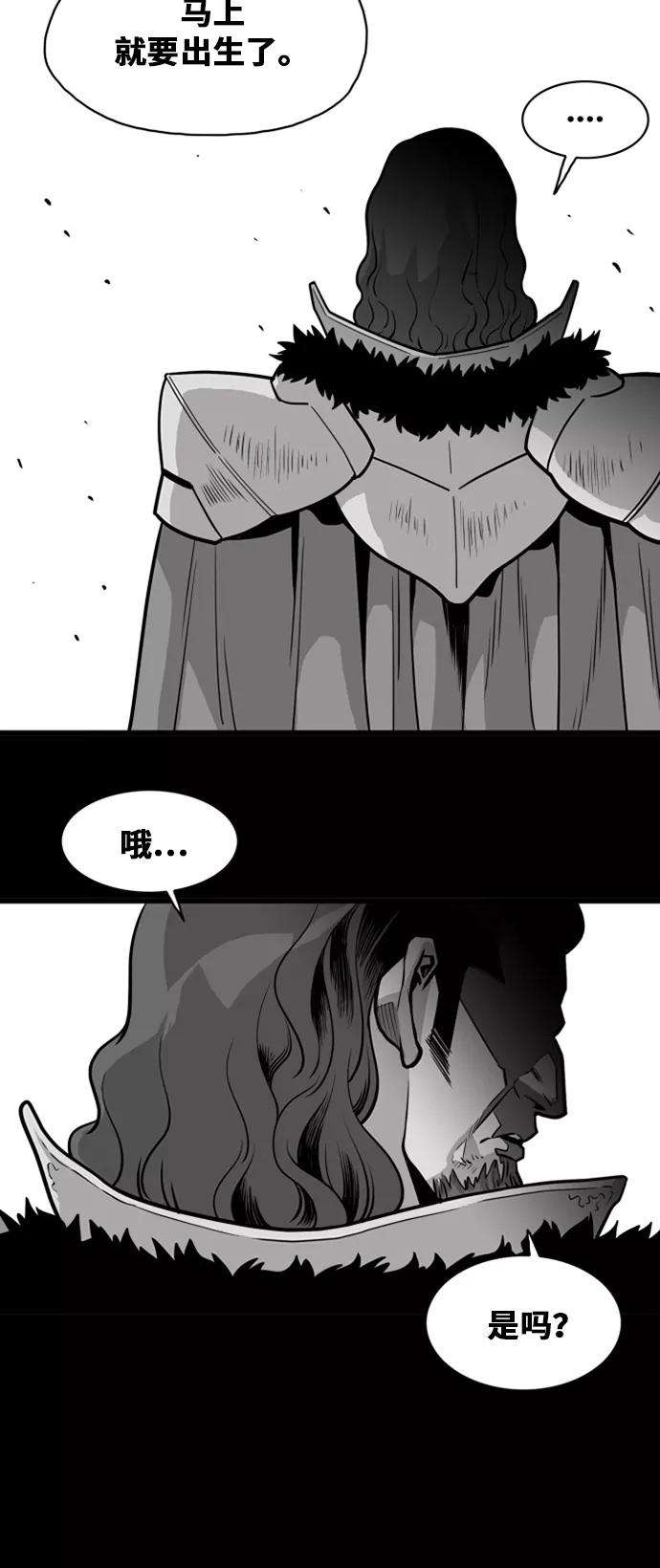 巨魔猎手45话