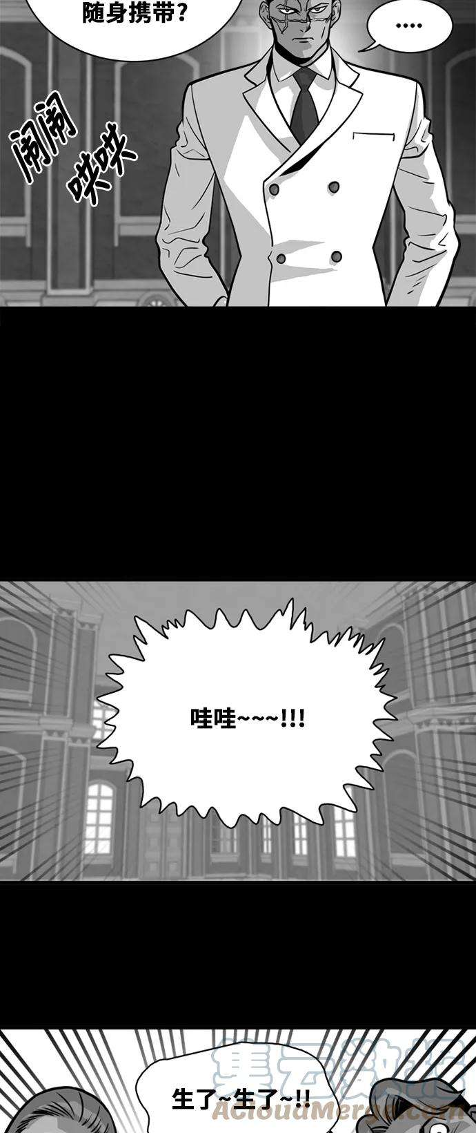 巨魔猎手45话
