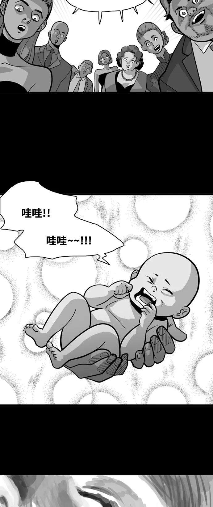 巨魔猎手45话