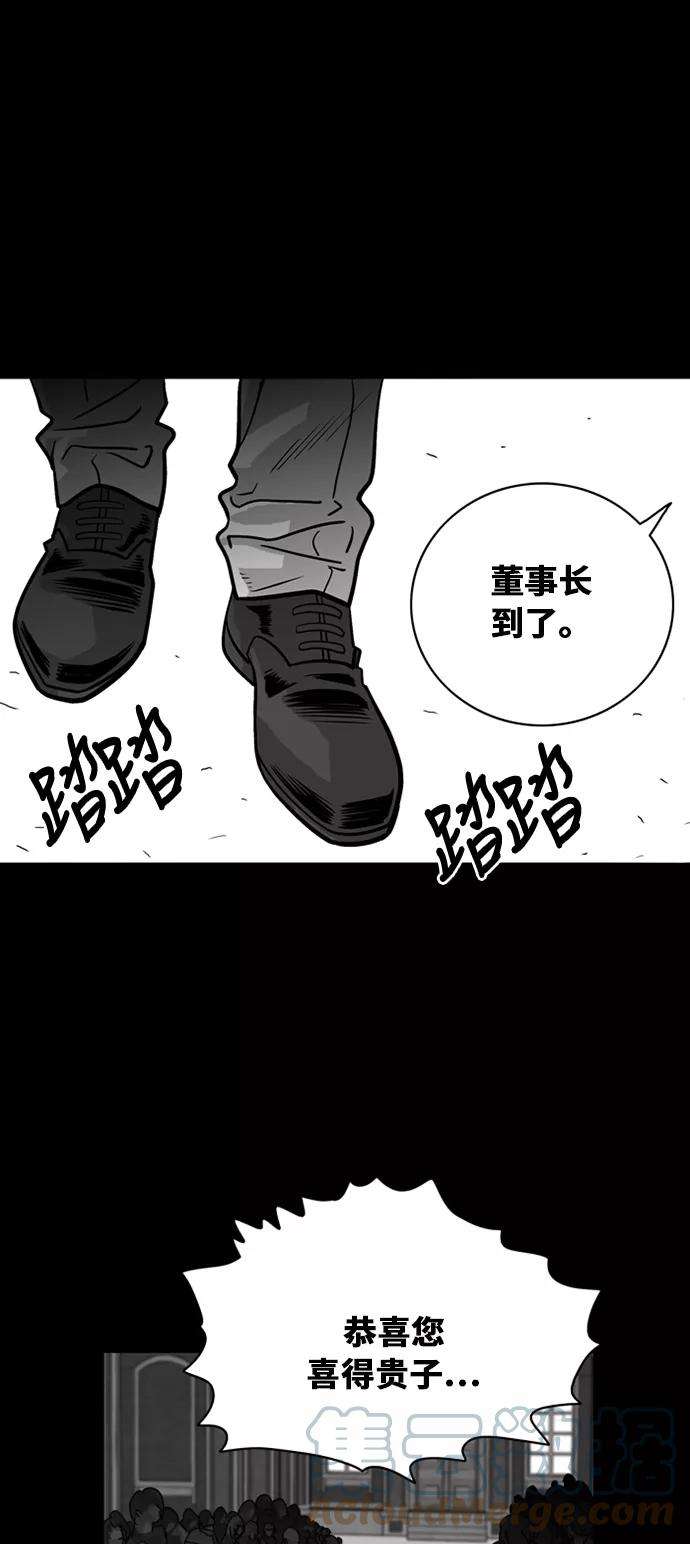 巨魔猎手45话