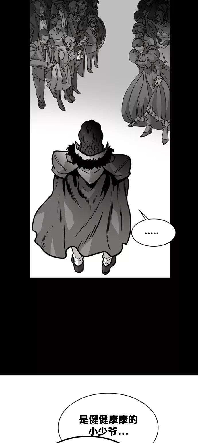 巨魔猎手45话