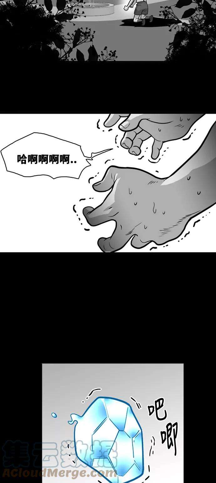 巨魔猎手45话