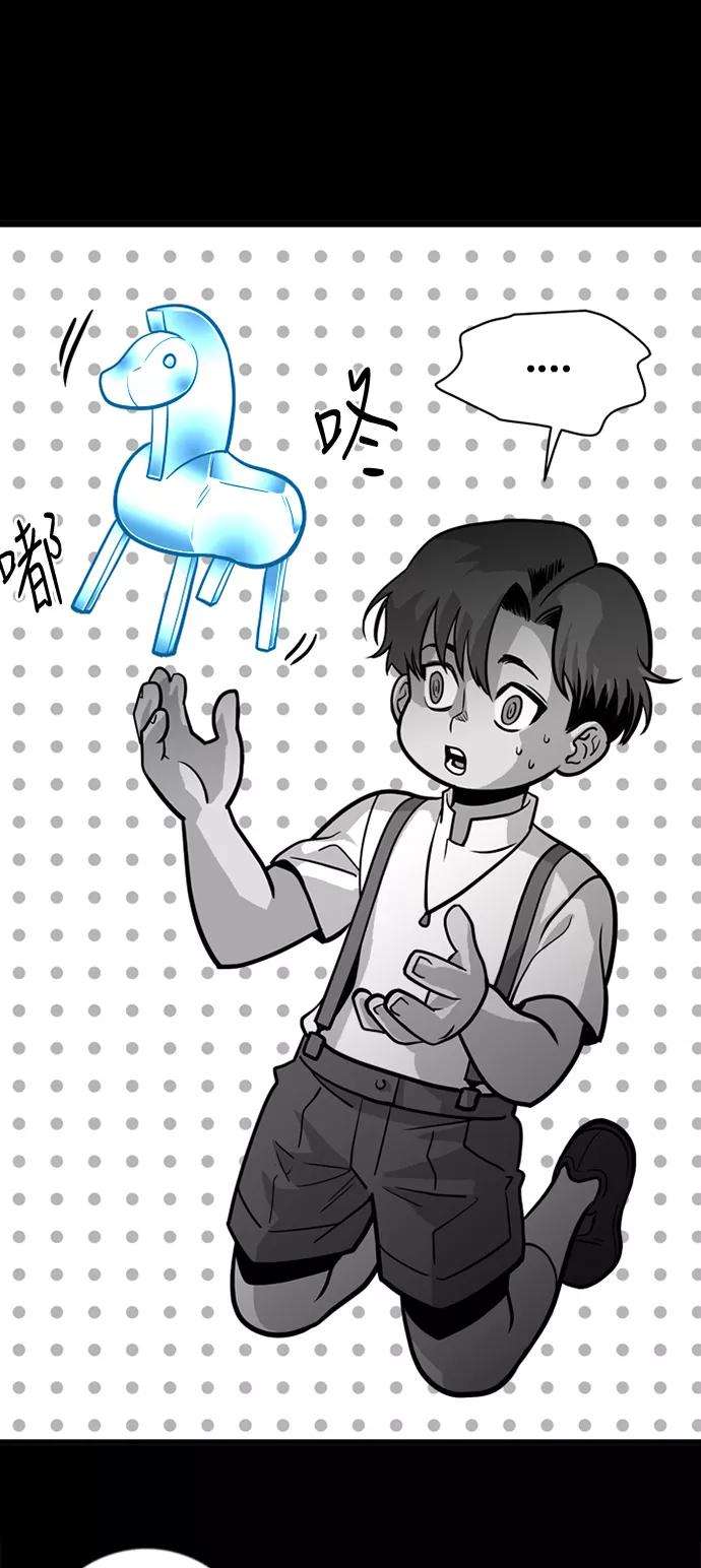 巨魔猎手45话
