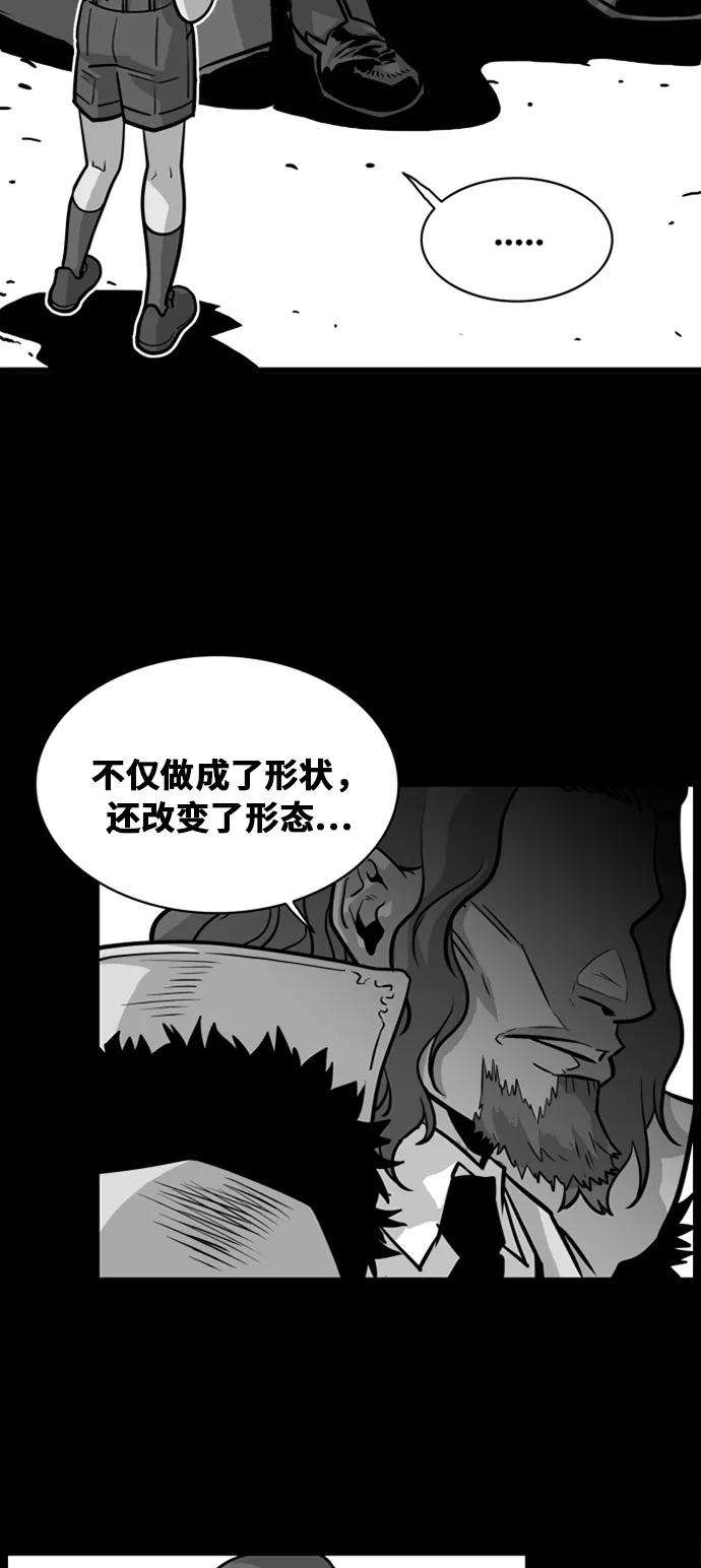 巨魔猎手45话