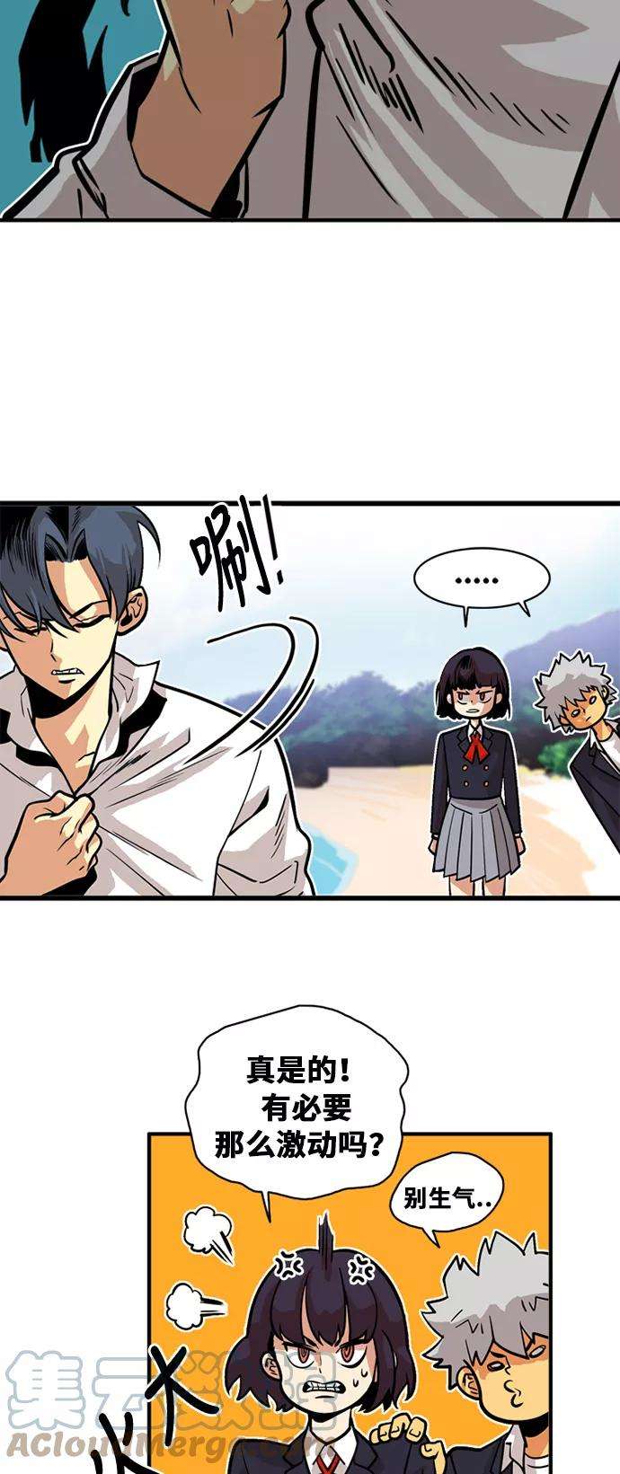 巨魔猎手45话