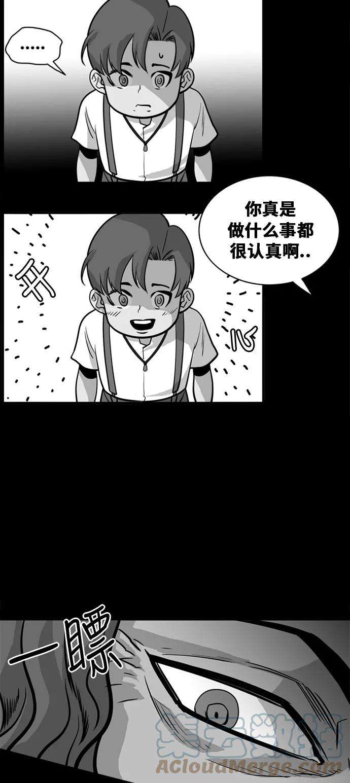 巨魔猎手45话