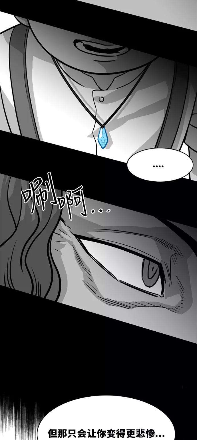 巨魔猎手45话
