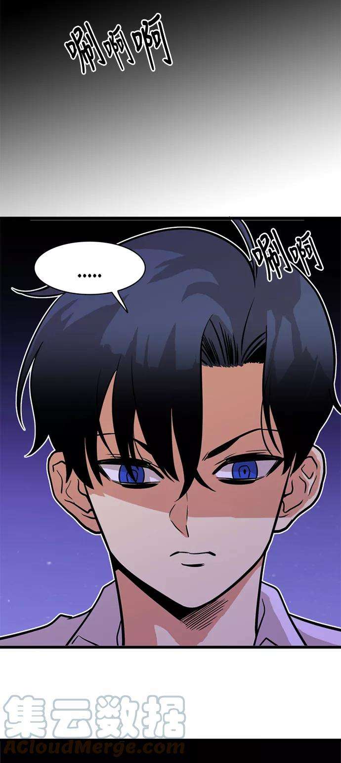 巨魔猎手45话