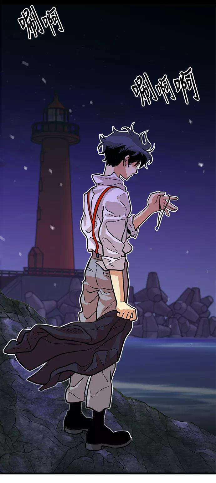 巨魔猎手45话
