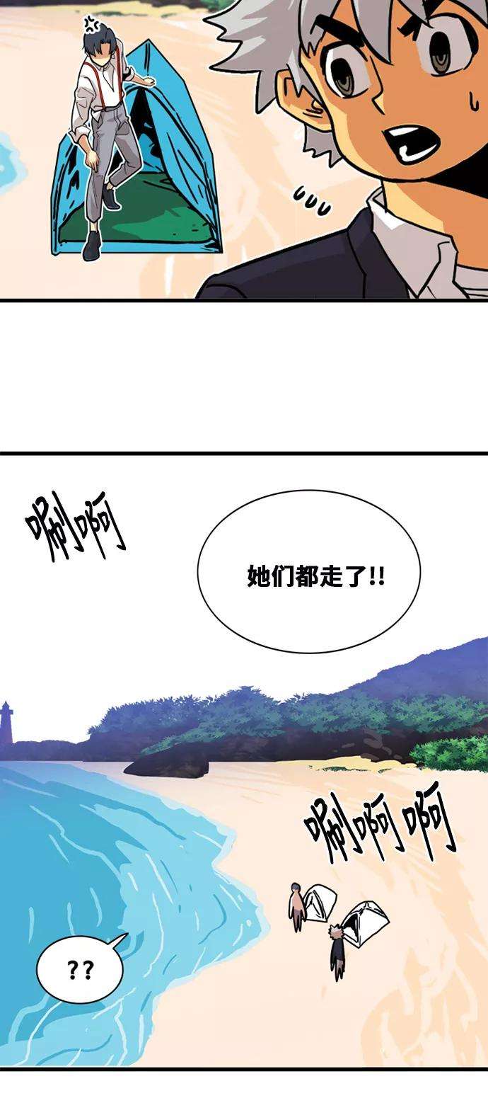 巨魔猎手45话