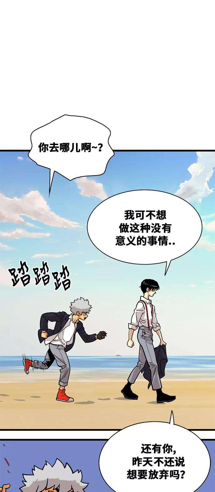 巨魔猎手45话