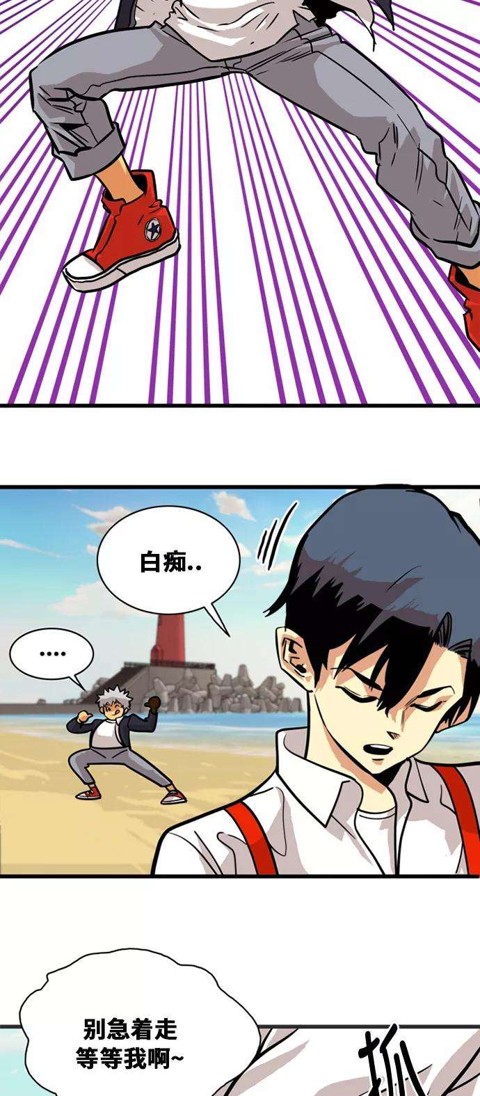 巨魔猎手45话