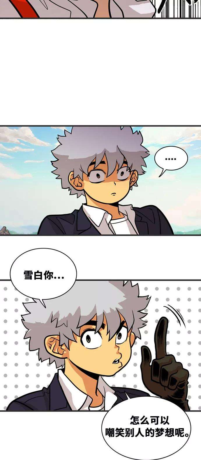 巨魔猎手45话