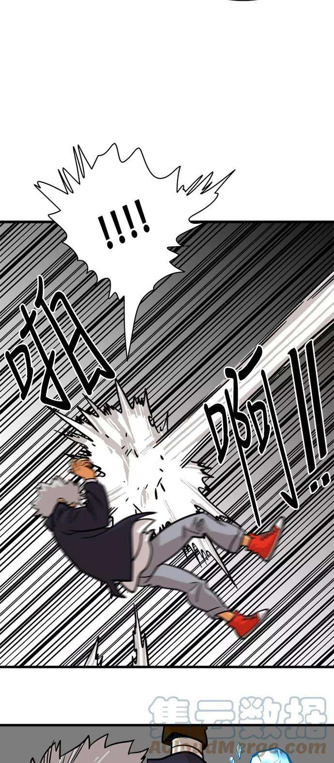 巨魔猎手45话
