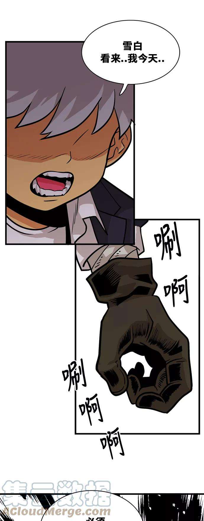巨魔猎手45话