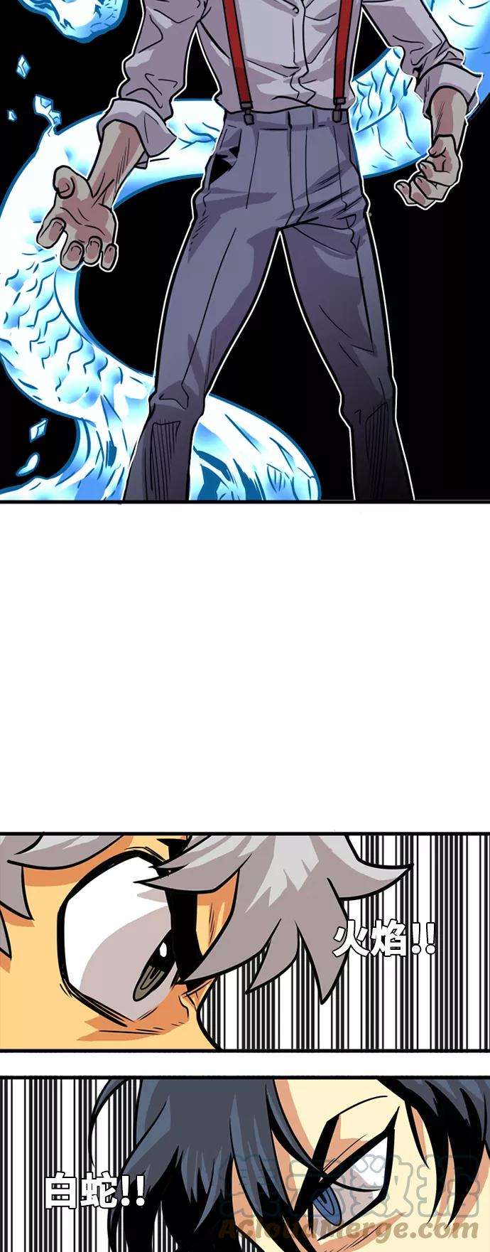 巨魔猎手45话