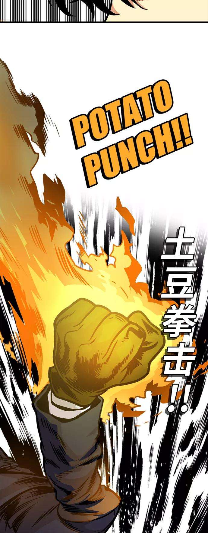 巨魔猎手45话