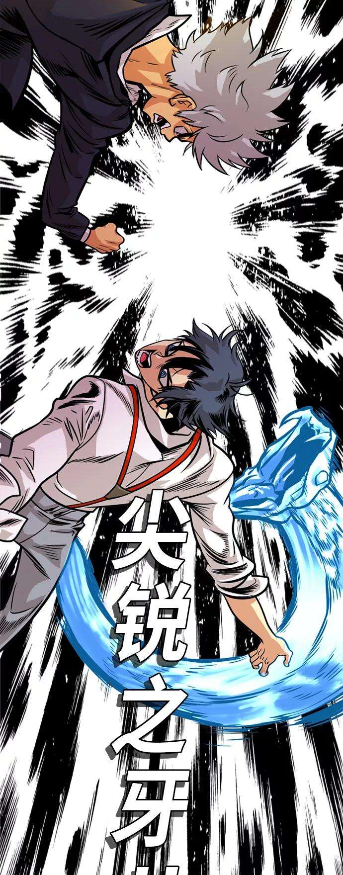巨魔猎手45话