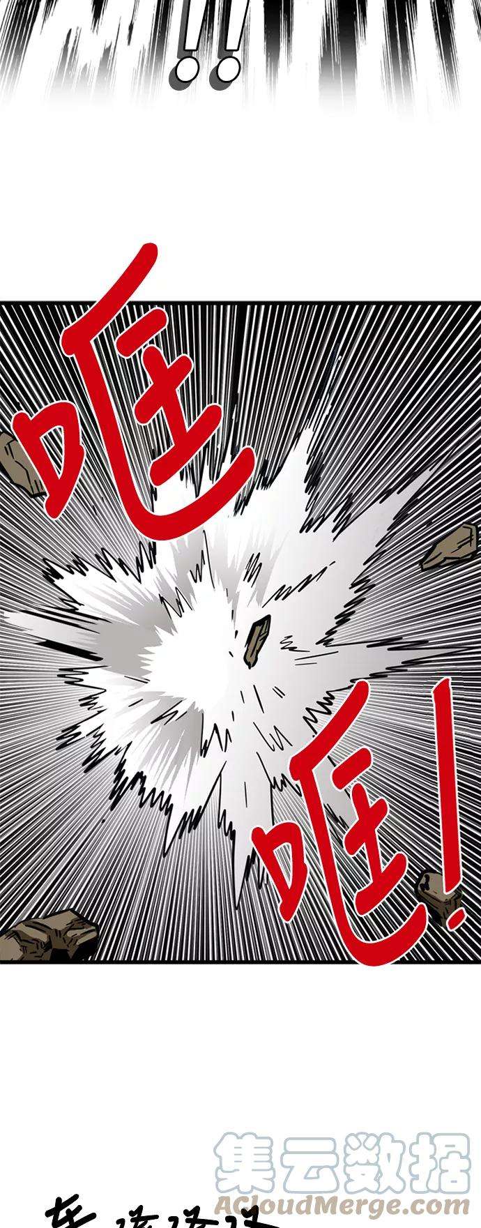 巨魔猎手45话