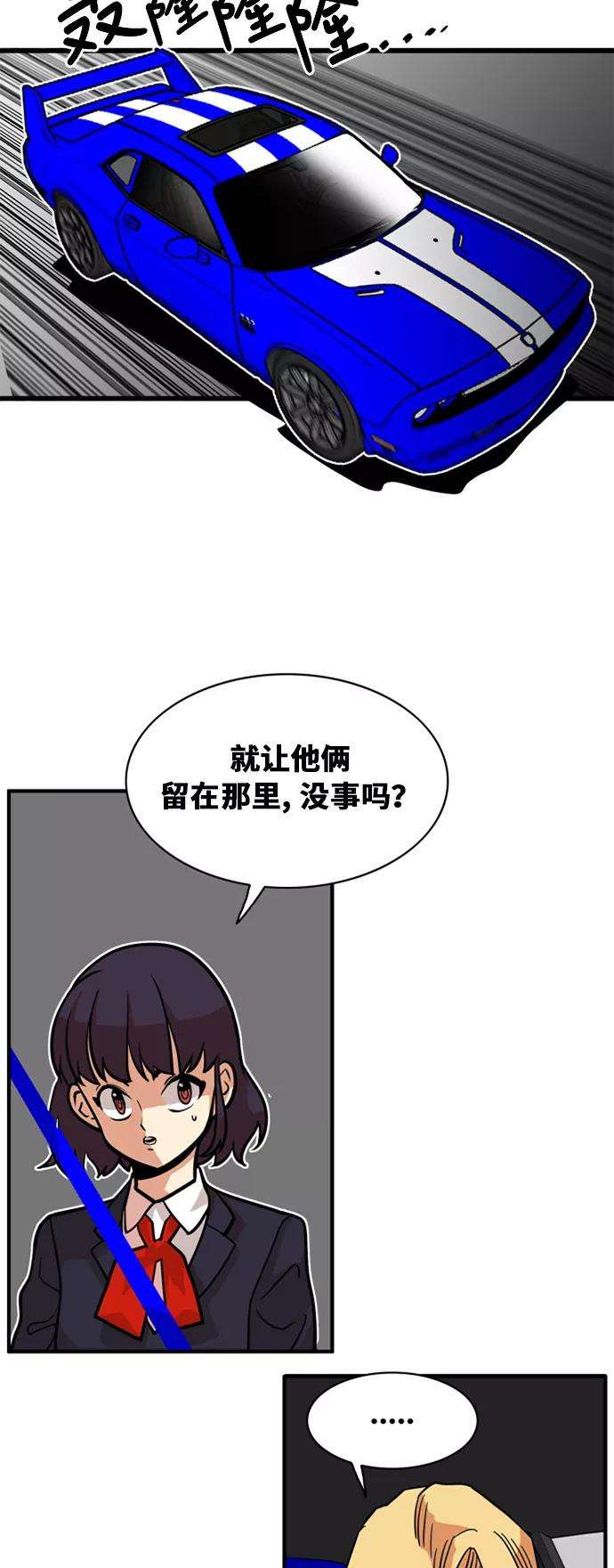巨魔猎手45话