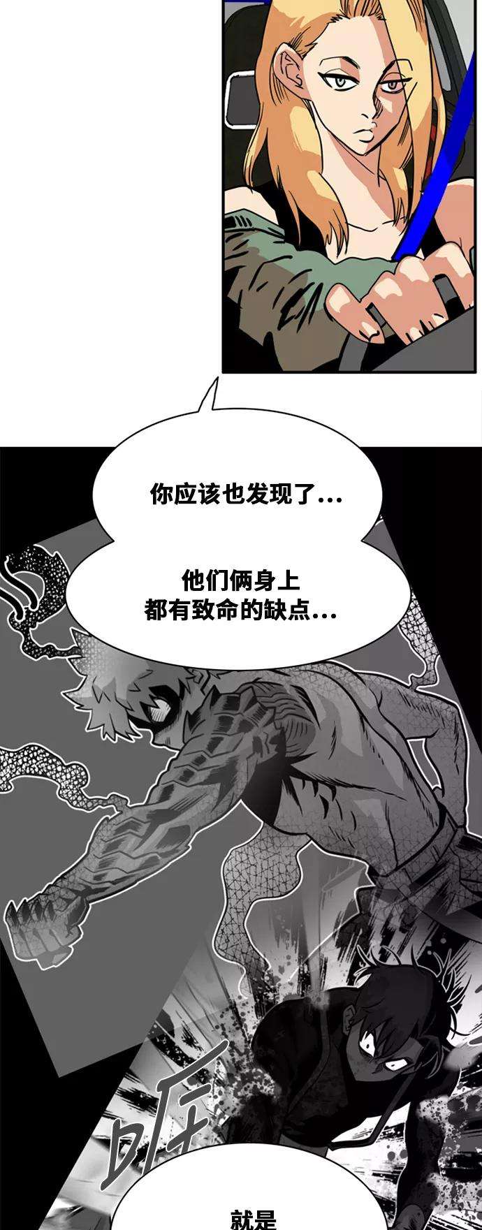 巨魔猎手45话