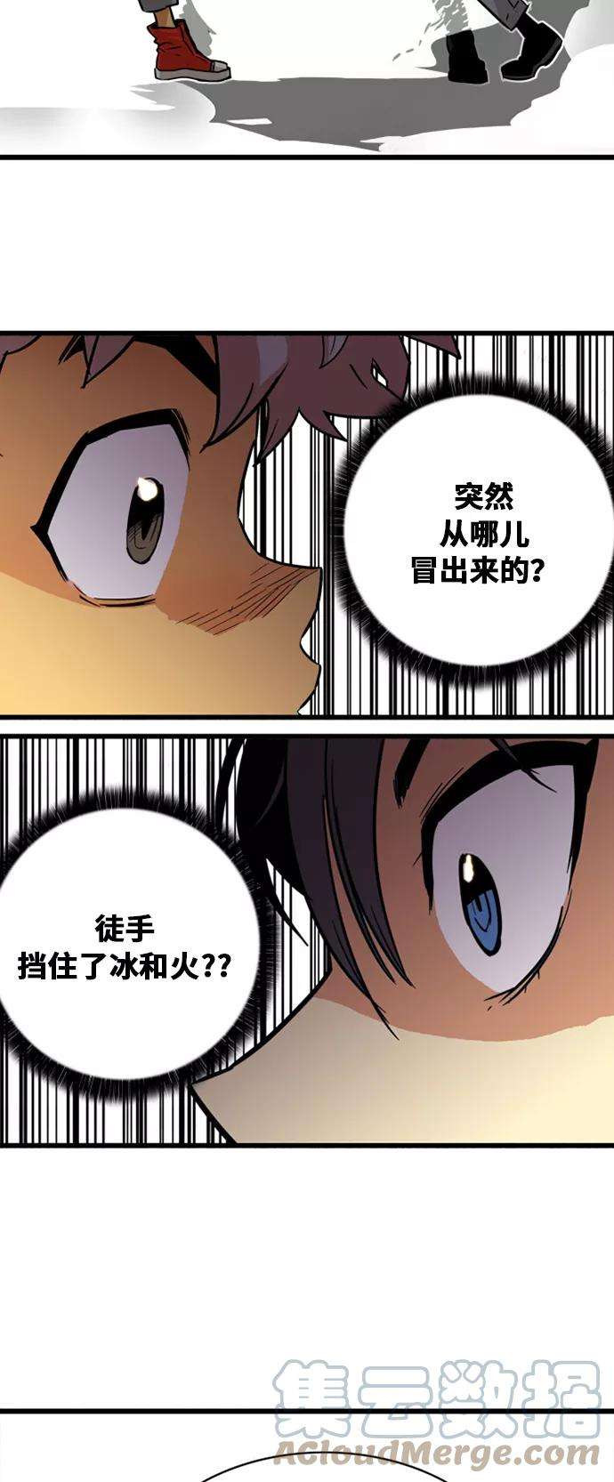 巨魔猎手45话