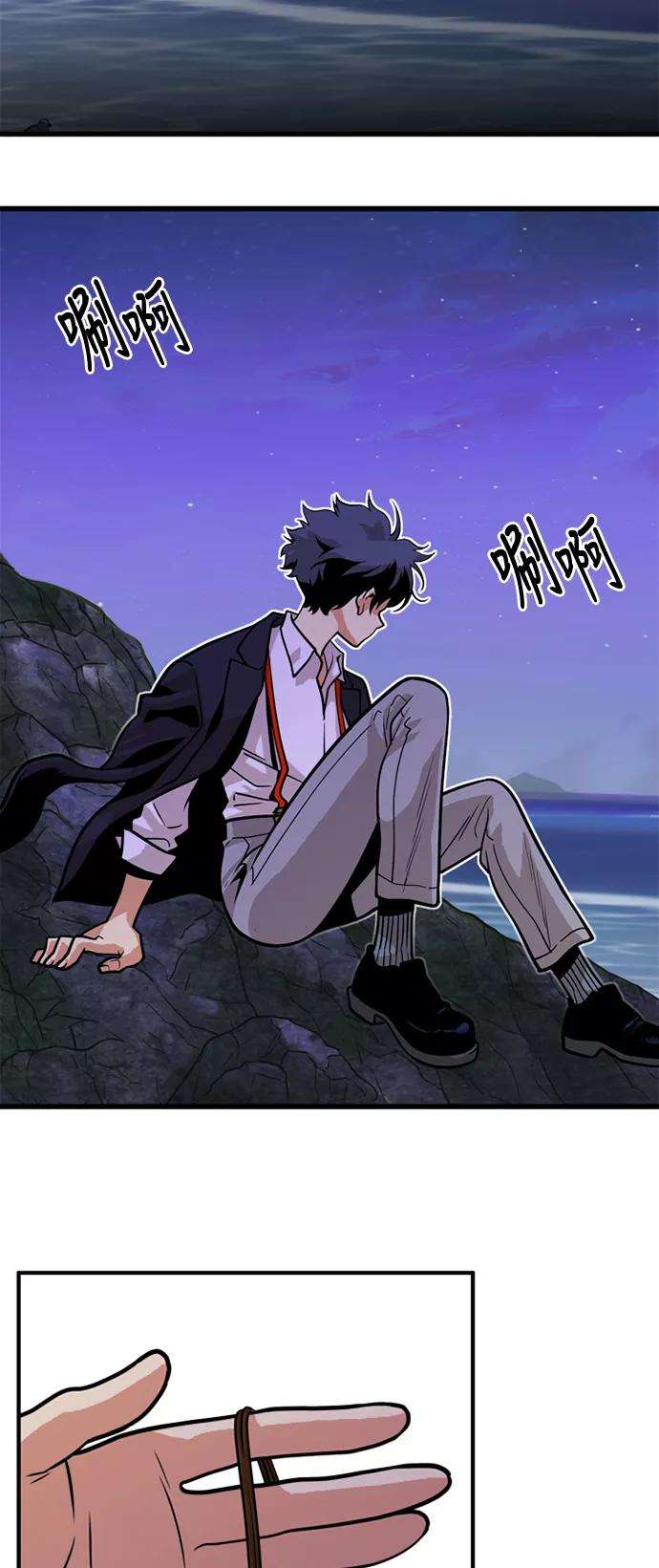 巨魔猎手45话