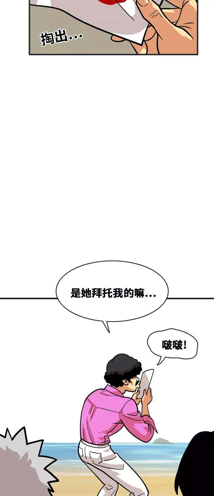 巨魔猎手46话