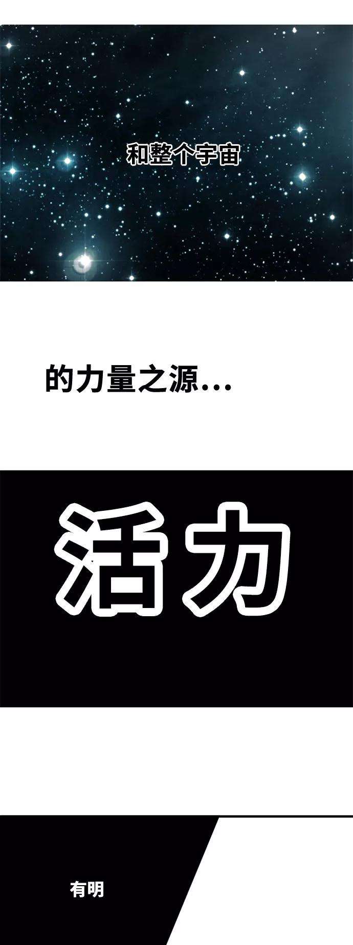 巨魔猎手46话