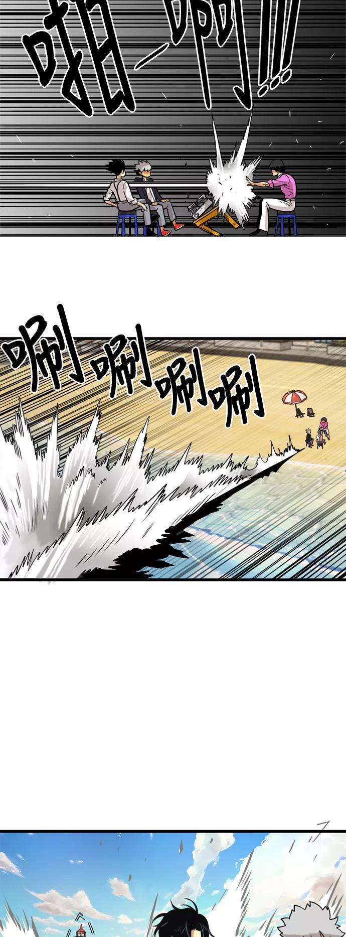 巨魔猎手46话