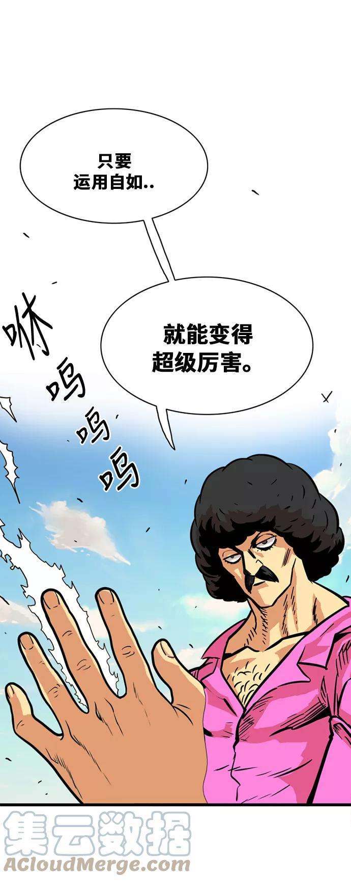 巨魔猎手46话