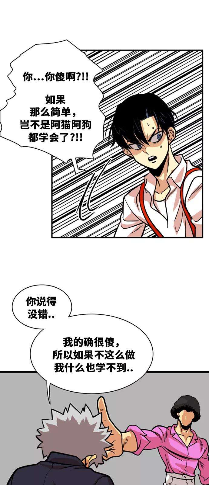 巨魔猎手46话