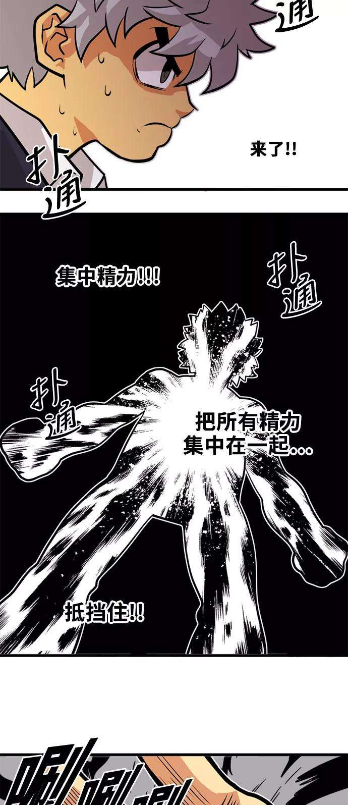 巨魔猎手46话
