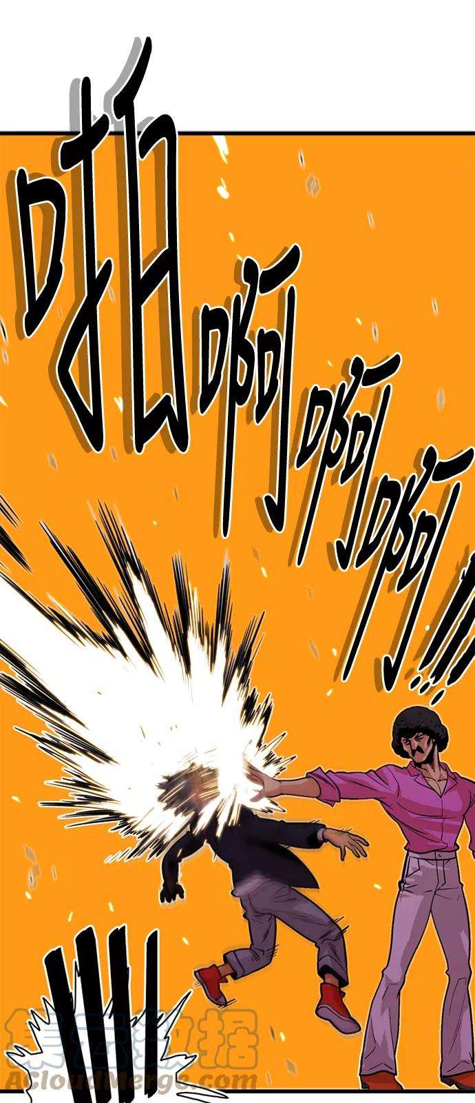 巨魔猎手47话