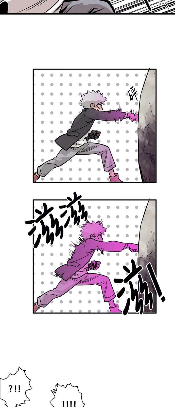 巨魔猎手47话