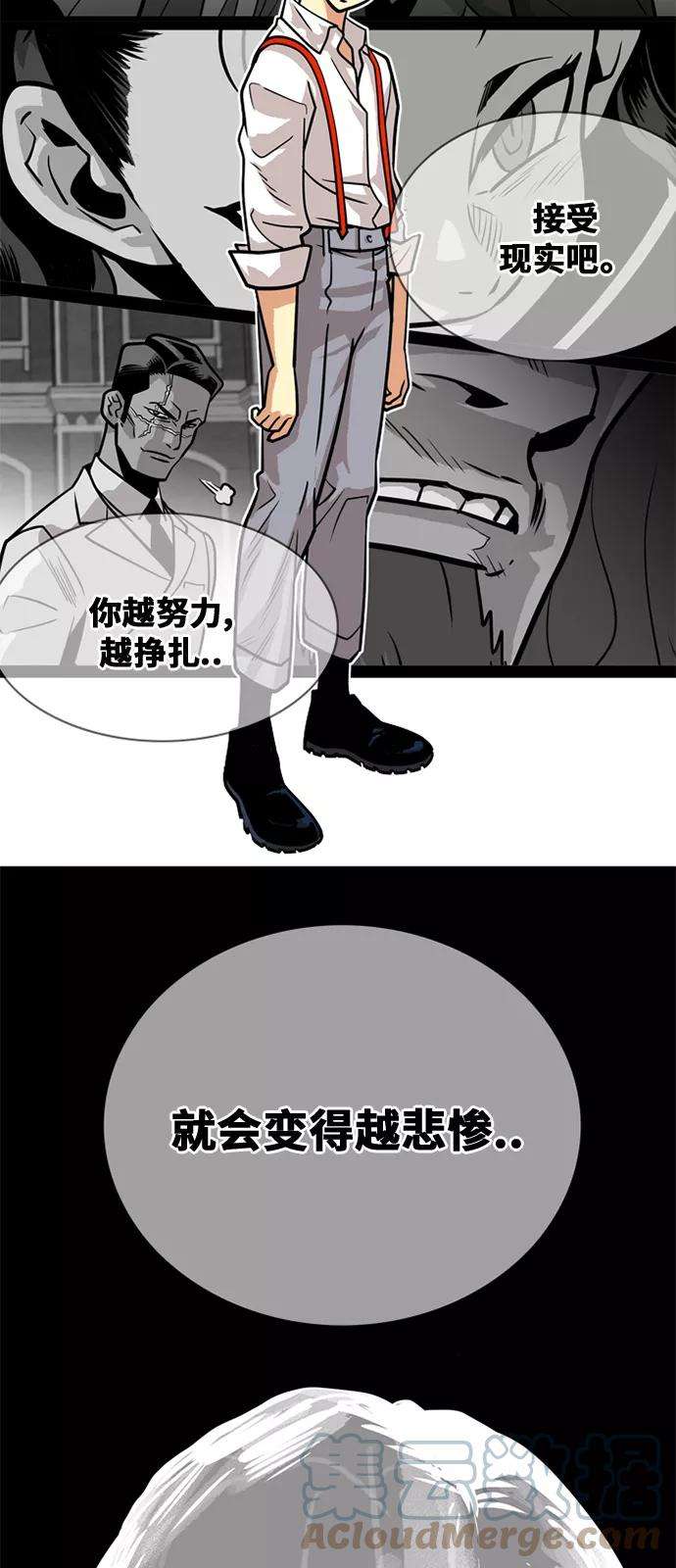 巨魔猎手47话