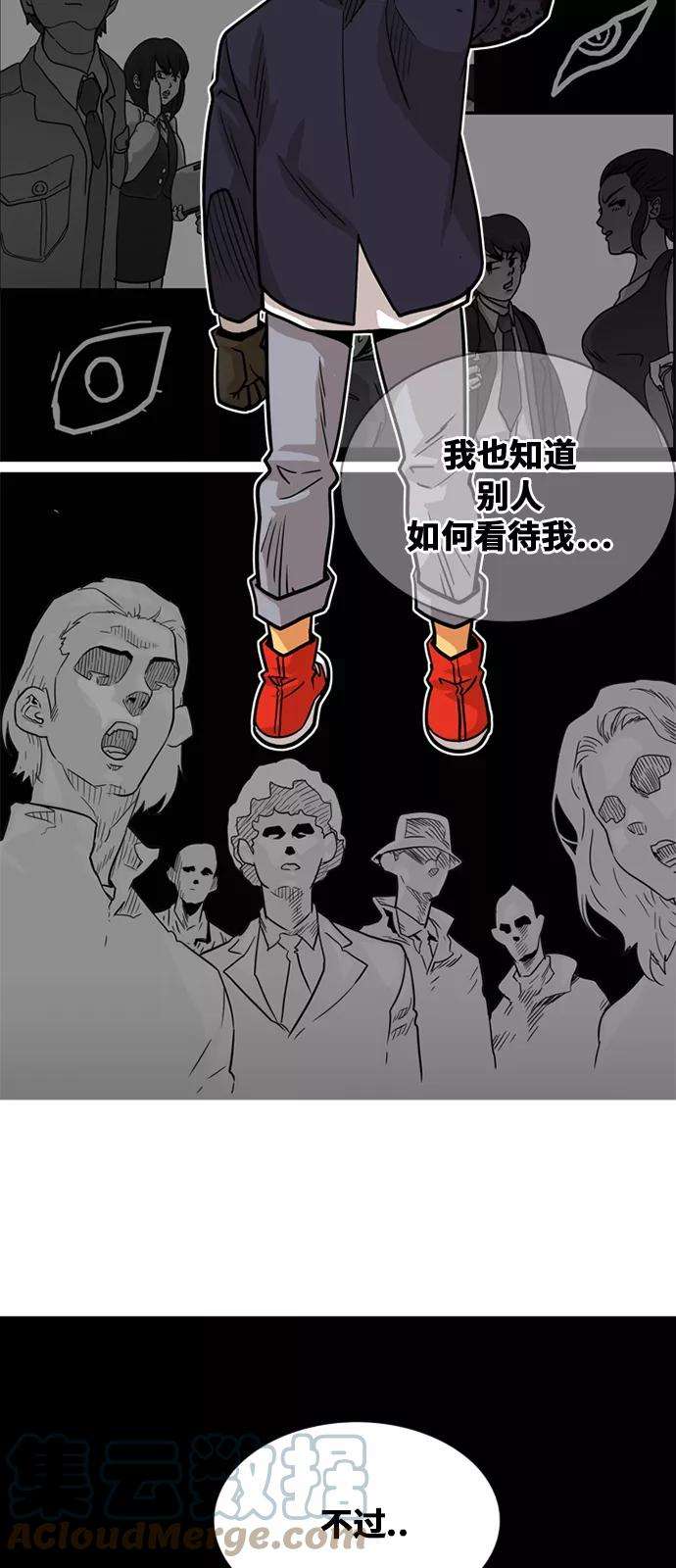 巨魔猎手47话