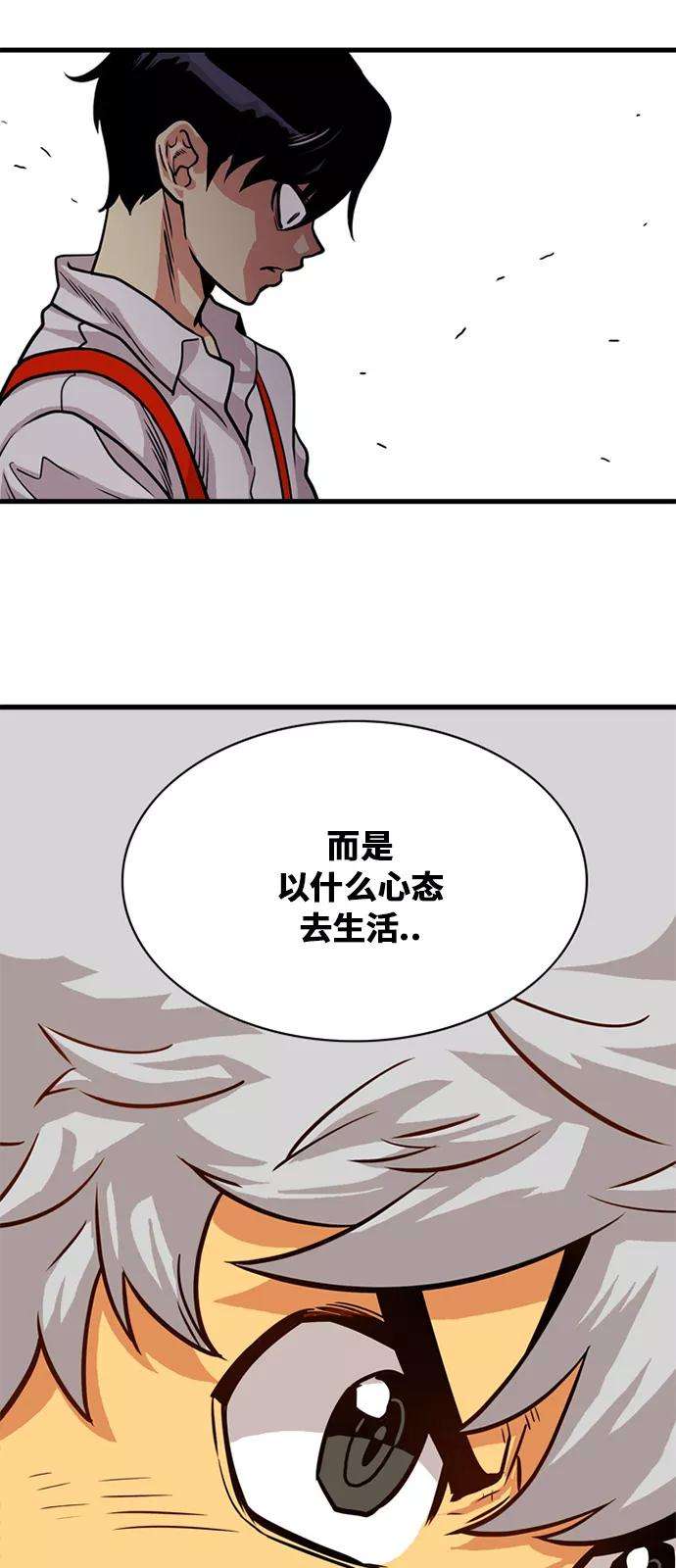 巨魔猎手47话