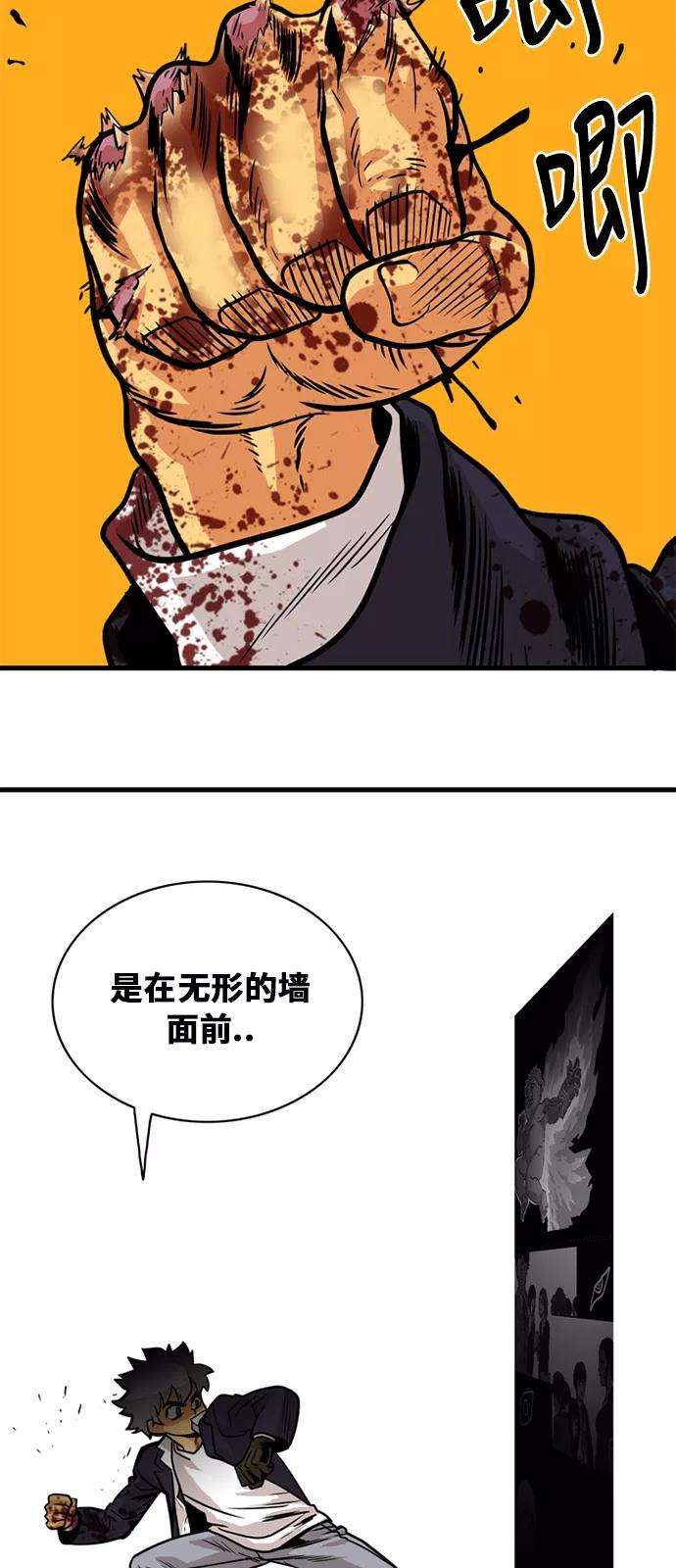 巨魔猎手47话