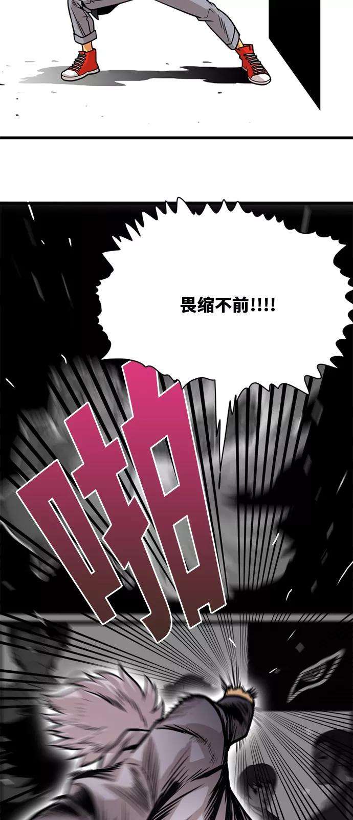 巨魔猎手47话