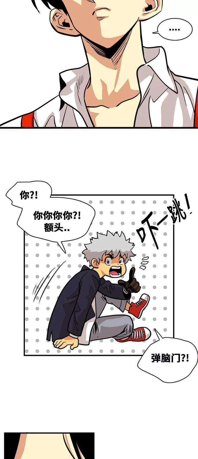 巨魔猎手47话